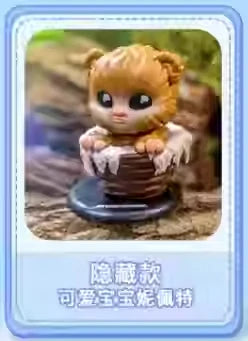 Genuine Star Wars Ewok Man Cosbi Mini Blind Box – Mystery Collectible Q-Version Figure Gift