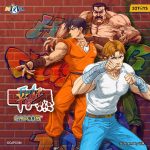 52TOYS Action Figure – CAPCOM Final Fight Collectible (3.75 inch / 10 cm)